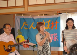 たんぽぽ村音楽隊の皆さん