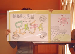 「ふくしま語り部」の会
