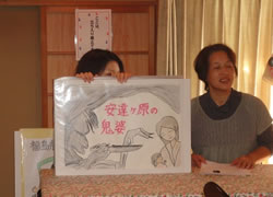 「ふくしま語り部」の会