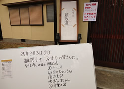 20130303