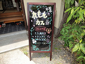 頼政道