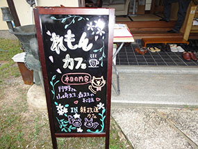 頼政道