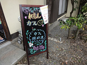 頼政道